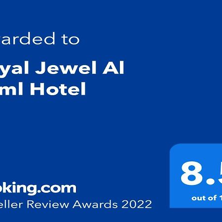 Royal Jewel Al Raml Hotel Александрия Экстерьер фото